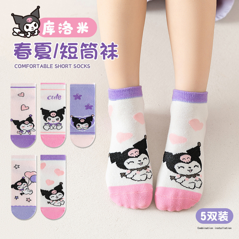 Baby Clothing Boy - 5Pairs Cute Anime Kids Children Baby