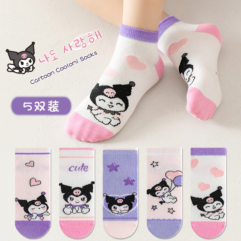 5Pairs Cute Anime Kids Childre - Baby Clothing Boy review and price