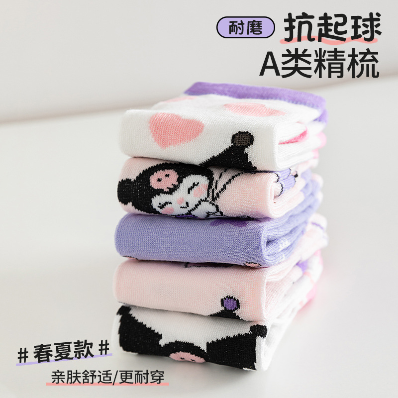 5Pairs Cute Anime Kids Childre - Baby Clothing Boy review and price