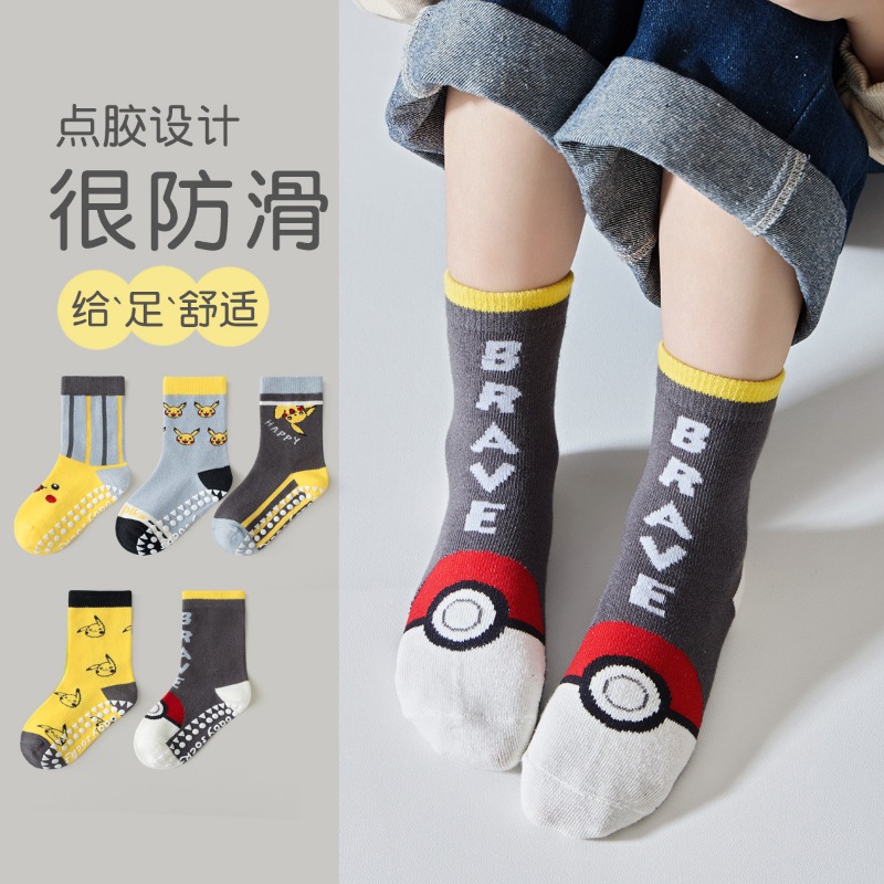 5Pairs Anime Baby Children's S - Baby Clothing Boy review and price